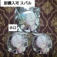 スバル BP ホロ 缶バッジ DIABOLIK LOVERS ディアラバ ③