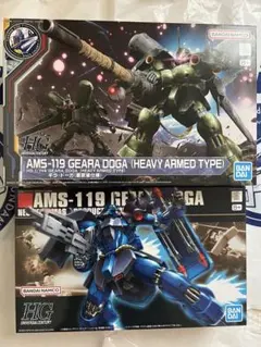 HG ギラドーガ レズンシュナイダー専用機 HGダブルオースカイ 2体
