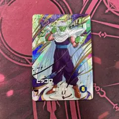 ドラゴンボール　ダイバーズ　ピッコロ　EX6-002 EXR 2