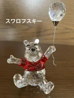2026年最新】プーさん スワロフスキーの人気アイテム - メルカリ
