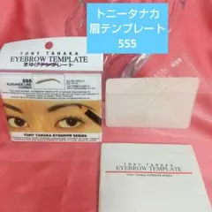 tomo様 リクエスト 3点 まとめ商品