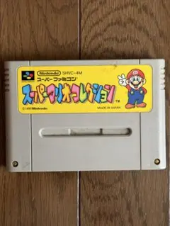 スーパーマリオコレクション (SHVC-4M)
