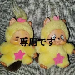 2026年最新】魔法少女ララベル ビラちゃんの人気アイテム - メルカリ