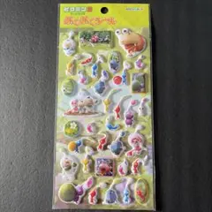 ぷくぷくシール　ピクミン　正規品