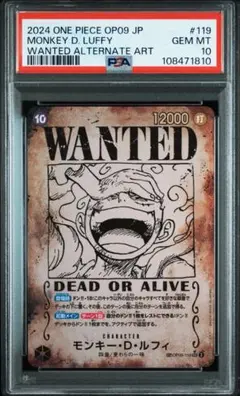 2025年最新】ニカ 手配書 ワンピースカードの人気アイテム