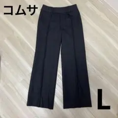 コムサ　ストラップパンツ　L
