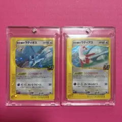 水の都のラティオス ラティアス PSA9 PSA7 水の都のラティオス ラティアス PSA - メルカリ