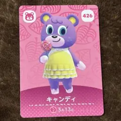 どうぶつの森 amiiboカード キャンディ 426