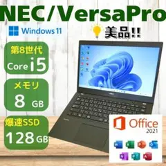windows11 webカメラ