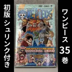 2026年最新】ワンピース 巻 レアの人気アイテム - メルカリ