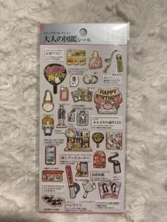 okamomomo様 リクエスト 2点 まとめ商品