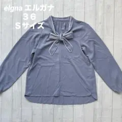 【elgna】エルガナ Ｓ 長袖ブラウス ブルー リボン シャツ トップス213