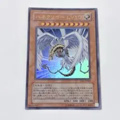 ハネクリボーLV10 遊戯王　ウルトラ　JP005のサムネイル