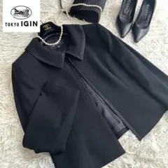 美品 ✨高級✨東京イギン　ジャケット 15号 大きいサイズ　ブラックフォーマル黒