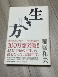高森之森様 リクエスト 2点 まとめ商品