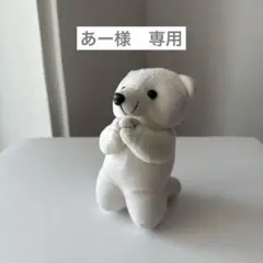 【新品未使用】ラスト1点　創価学会　お祈りクマさん　お願いクマさん　ホワイト