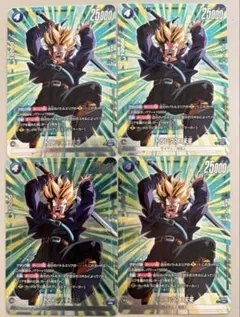 ドラゴンボールフュージョンワールド トランクス　プロモ　パラレル　4枚セット