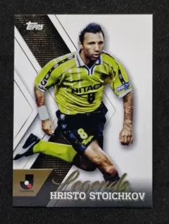 Hristo Stoichkov Topps レジェンドカード