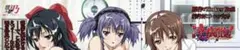 成敗! 膠着のアスリート編 [限定版]