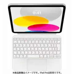 Apple iPad（第10世代）用Magic Keyboard Folio