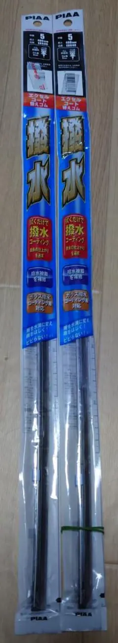 PIAA エクセルコート替えゴム 5 EXR40 2本セット ４０ｃｍのサムネイル