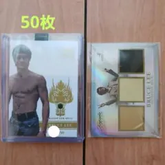 ブルース　リー　カード　セット 2024 SUPER BREAK KEEPSAKE BRUCE LEE 50th ANNIVERSARY COLLECTION