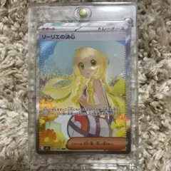 な*ゃ様 リーリエの決心sar &メガラティアスEX sarセット リーリエの決心 SAR 091/063の新品通販/中古フリマ/取引相場情報