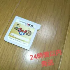 妖怪ウォッチ2 元祖 ニンテンドー3DS