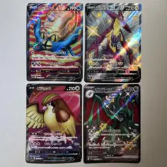 2026年最新】ポケモンカードexまとめ売りの人気アイテム - メルカリ