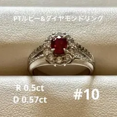 2026年最新】ダイヤモンドリング pt900プラチナ 指輪の人気アイテム 