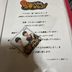 ナルちゃん様 リクエスト 2点 まとめ商品