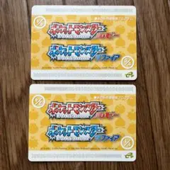 ポケットモンスタールビーサファイア　きのみ問題修理プログラム　イープラスカード