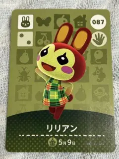 どうぶつの森　amiiboカード　リリアン　4 どうぶつの森 amiiboカード リリアン 4 どうぶつの森 amiiboカード