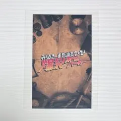 R*.様 M!LK 山中柔太朗 フェイスシール ゲーセンサッカー - メルカリ