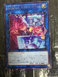 Evil★Twinキスキル・ディール1枚イビルツインデッキパーツセットまとめ売り