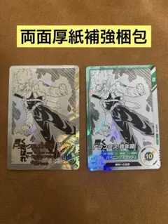 2026年最新】ドラゴンボールダイバーズ パラレルの人気アイテム - メルカリ