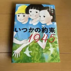 Item thumbnail for item bc3c4767-5486-4e69-8ddf-28ef0f34a48e