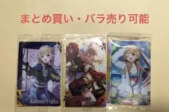 学園アイドルマスターウエハース1&2&3 藤田ことね3枚セット