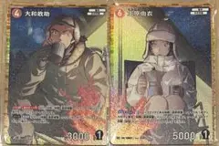 名探偵コナン　コナンカード　TCG 哀色の宿命　 大和敢助　上原由衣　RP
