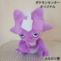 2026年最新】エレズンの人気アイテム - メルカリ