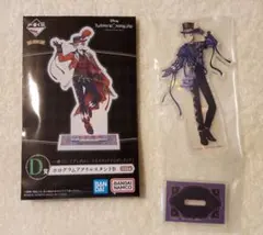 一番くじ ツイステ D賞 ホログラムアクリルスタンド ジェイド