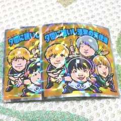 夕闇に誘いし漆黒の天使達 パーティーモンスター パスステッカー 2025年最新】夕闇に誘いし漆黒の天使達 ステッカーの人気アイテム