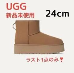 【新品未使用：正規品】UGG クラシック ミニ プラットフォーム 24cm