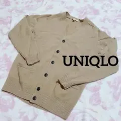 ユニクロ　ベージュ Vネック カーディガン　LAMBSWOOL スクール　制服