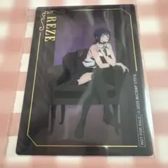 チェンソーマンプラザ　特典　クリアカード　レゼ　新品未開封　箔押し