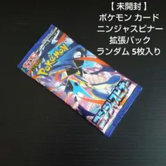 2026年最新】ニンジャスピナー BOXの人気アイテム - メルカリ
