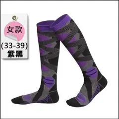ソックス 防寒 スノボ スキー 登山 パープル グレー レディース アウトドア