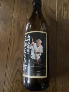 空き瓶 5本