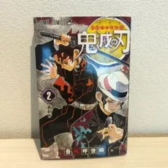 はじめの一歩全125冊 はじめの一歩(125) (少年マガジンコミックス) | 森川 ジョージ |本