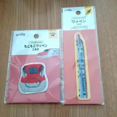 キッズ　新幹線ワッペン　こまち　2種セット